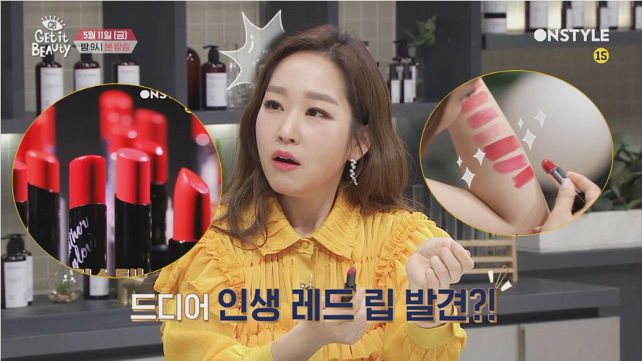 하늘 아래 같은 레드 없다! 뷰라벨이 선택한 레드 립스틱은?