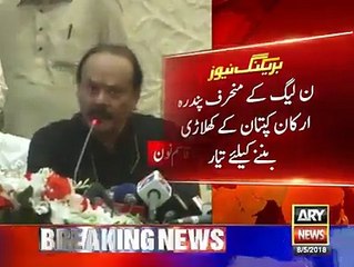 Janoobi Punjab Sooba Mahzaad Leaders Who Will Become Part of PTI After Merging JPSM