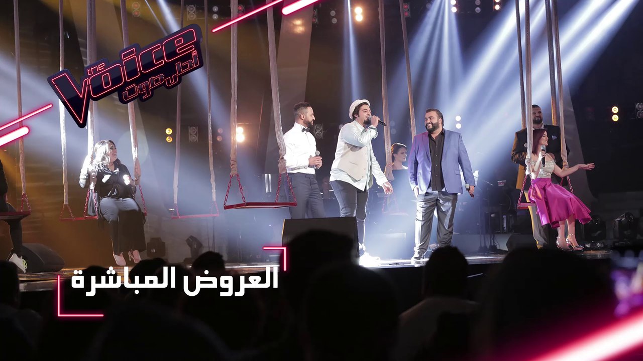 #MBCTheVoice - العروض المباشرة - مدلي يجمع المو...