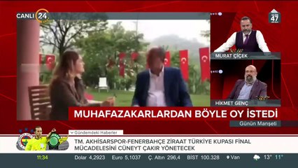 Muharrem İnce: Muhafazakar ailenin devrimci çocuğuyum
