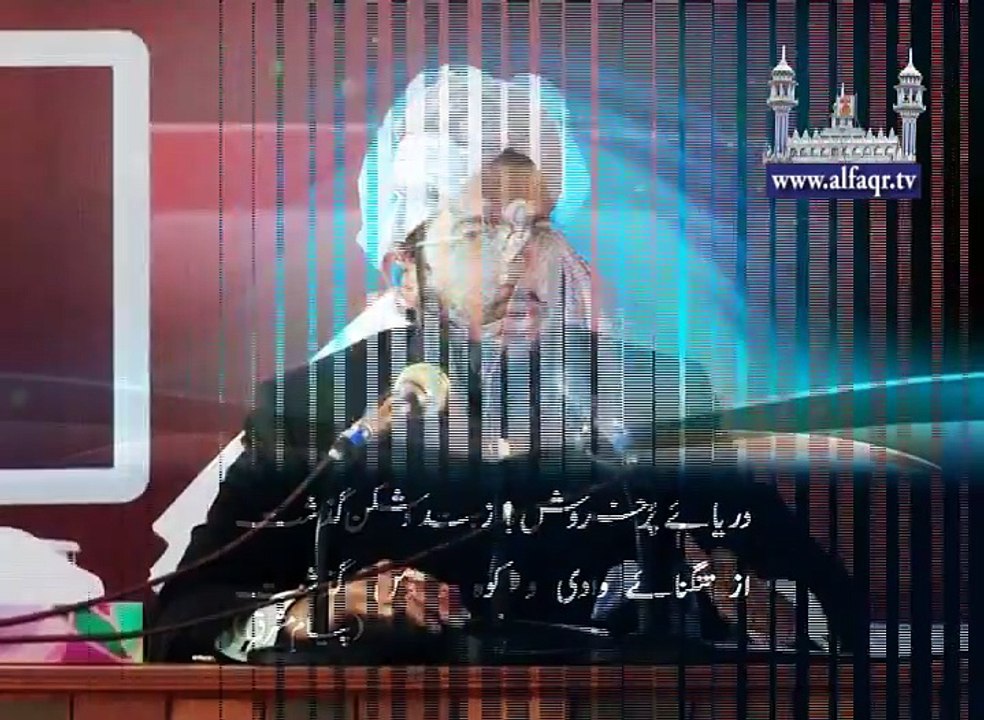 The religion of Prophet Muhammad SAWW . [ Explained By: His Excellency Sahibzada Sultan Ahmad Ali Sb ]