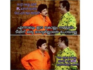 IPL 2018 : കോലിക്ക് അടപടലം ട്രോള്‍ പൊങ്കാല | Oneindia Malayalam