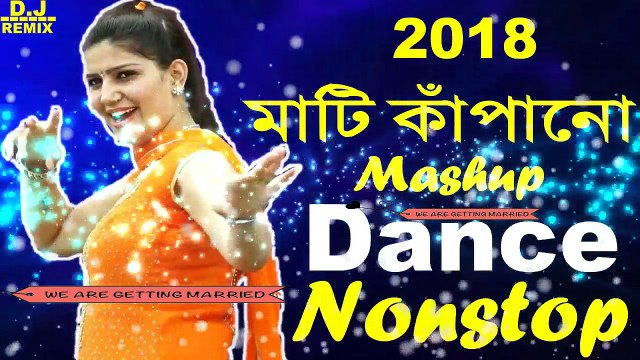 2018 Bast Dance Mashup (JBL Hard Mix) Dj Song || A Raja Ji Mix || 2018 Latest Nonstop Dance Mix