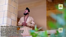 Din Dekho Baharon Ke Aaye | Shahid Ali Chishti | Naat | HD Video