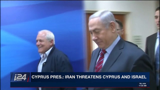 i24NEWS DESK | Cyprus Pres.: Iran threatens Cyprus and Israel | Tuesday, May 8th 2018