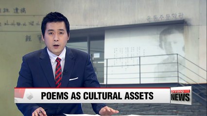 Handwritten manuscripts by Korean poets registered as cultural assets