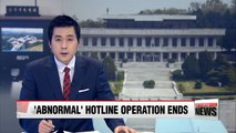 Two Koreas to begin and end Panmunjom hotline simultaneously following Pyongyang's time change