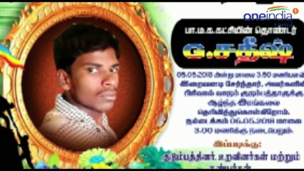 காதல் தோல்வி ! கயிற்றில் தொங்கிய காதலன்- வீடியோ