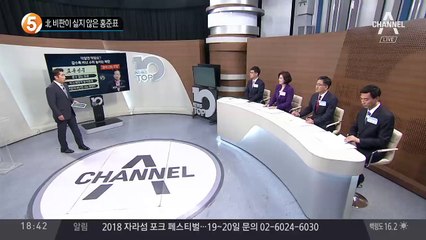 北 비판이 싫지 않은 홍준표