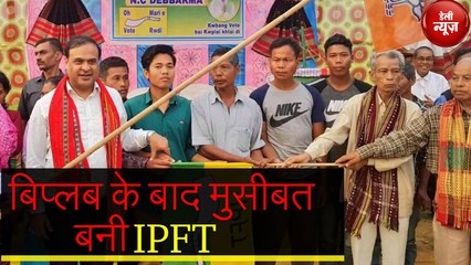 संकट में BJP सरकार