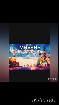 Новые хозяева России. народTV рп