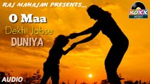Ssaddy - O Maa Dekhi Jabse Duniyan - Mothers Day Special Song
