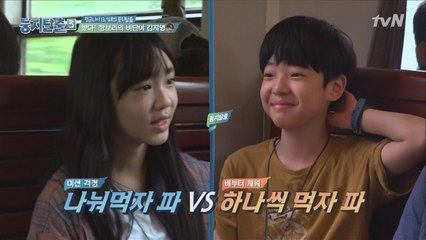 믿음 & 은률의 라면앓이! 지영 총무의 허락을 받아낼 수 있을까?
