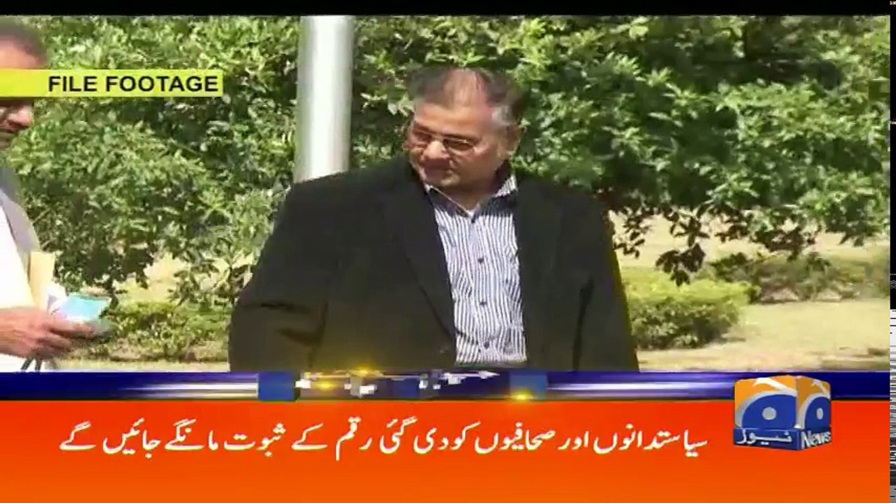 Geo Headlines - 05 PM - 08 May 2018