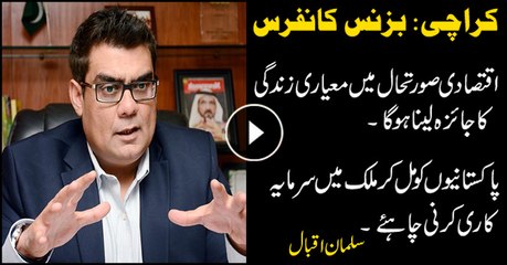 Pakistanis should join hands, invest in Pakistan, says Salman Iqbal