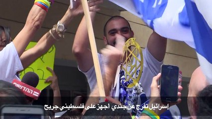 إسرائيل تفرج عن جندي أجهز على فلسطيني جريح