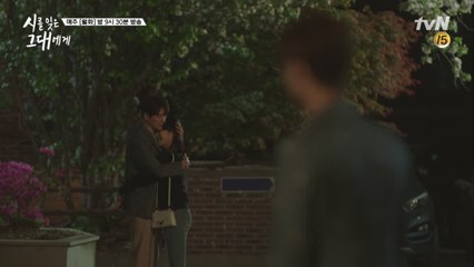 이준혁♥이유비 포옹을 본 장동윤의 반응은?