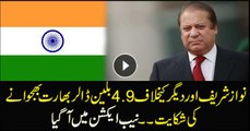 NAB reacts after complaints Nawaz Sharif sent Rs4.9bn to India