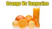 What Is The Difference Between Orange And Tangerine | Boldsky