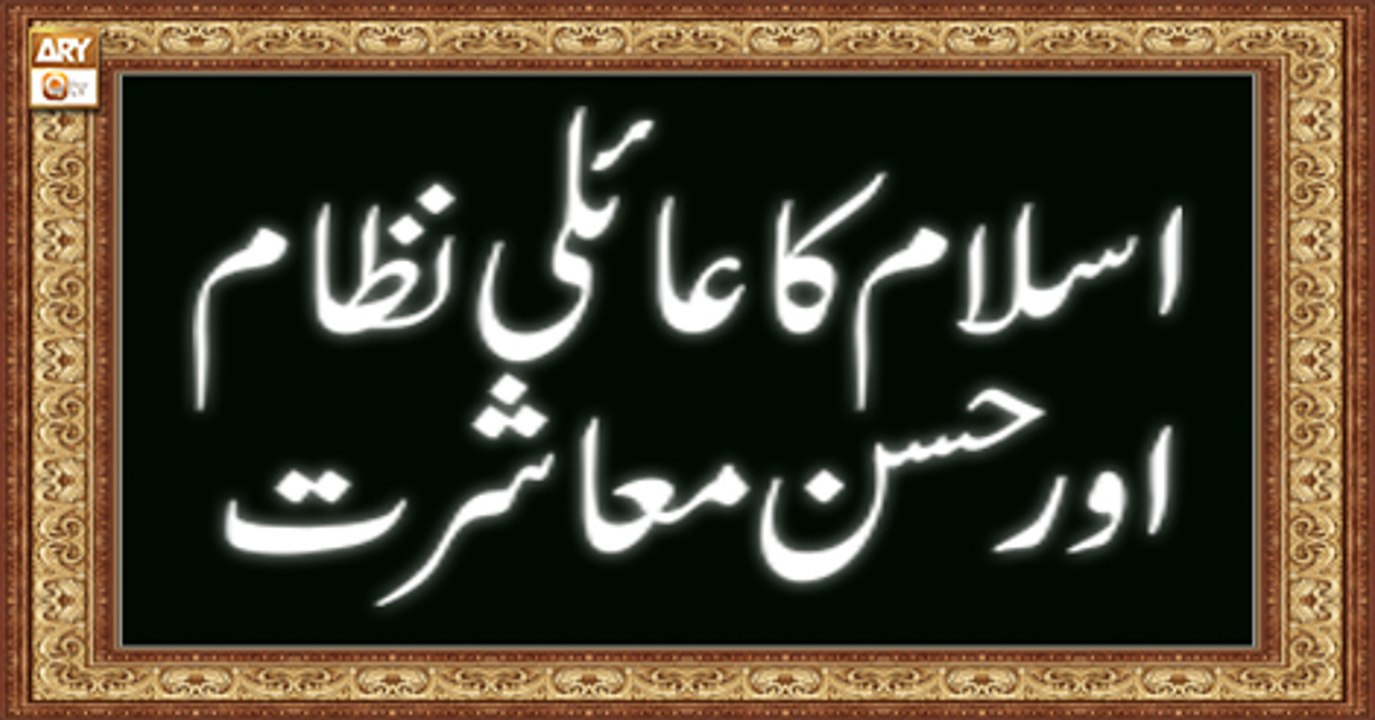 Sada e Mehraab - 7 May 2018 - Husn e Mashrat