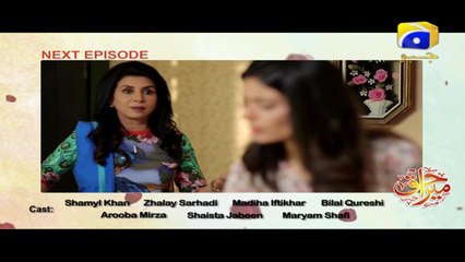 Mera Haq - Episode 39 Teaser | HAR PAL GEO
