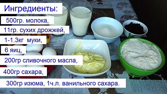 Рецепт кулича.Дрожжевое тесто. Куличи на пасху. Выпечка из теста. Вкусная выпечка