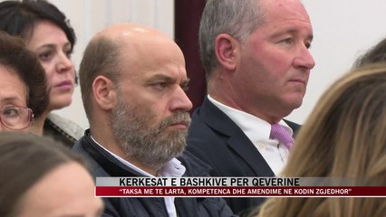 Kërkesat e bashkive për qeverinë - News, Lajme - Vizion Plus