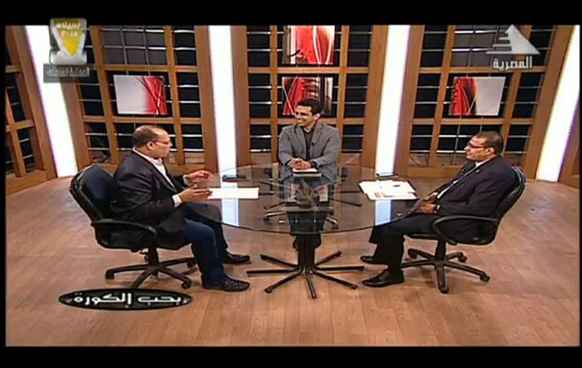 برنامج بحب الكورة : مع ك . محمد الهواري وا. صبحي سيد - الناقد الرياضي- 20 ابريل 2018