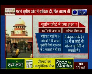 जस्टिस मिश्रा को हटाने का अभियान छेड़ने वाली कांग्रेस ने लिया यू-टर्न