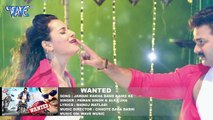 Jawani Rakha Band Kaike Ke - WANTED - Pawan Singh (2018) का सबसे जबरदस्त गाना  Bhojpuri Hit Songs