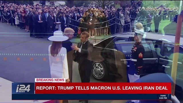 i24NEWS DESK | Report: Trump tells Macron U.S. leaving Iran deal | Tuesday, May 8th 2018