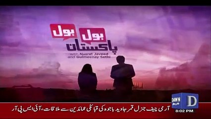 Bol Bol Pakistan – 8th May 2018