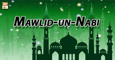 Muhammad In The Light Of Quran And Sunnah - 8th May 2018 - ARY Qtv