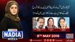 Live with Nadia Mirza | 08-May-2018 | DR Yasmin | Senator Mian Ateeq| Dr Nafisa |