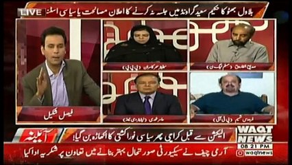 Aina – 8th May 2018