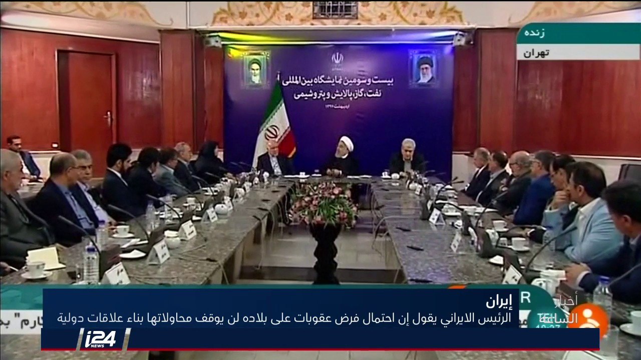 تقرير: العالم يترقب مصير الاتفاق النووي بين القرار الأمريكي والأوروبي وموقف ايران