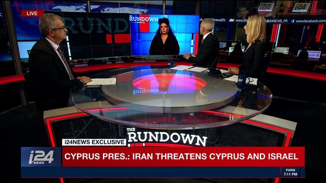 THE RUNDOWN | Cyprus pres: Iran threatens Cyprus and Israel | Tuesday, May 8th 2018