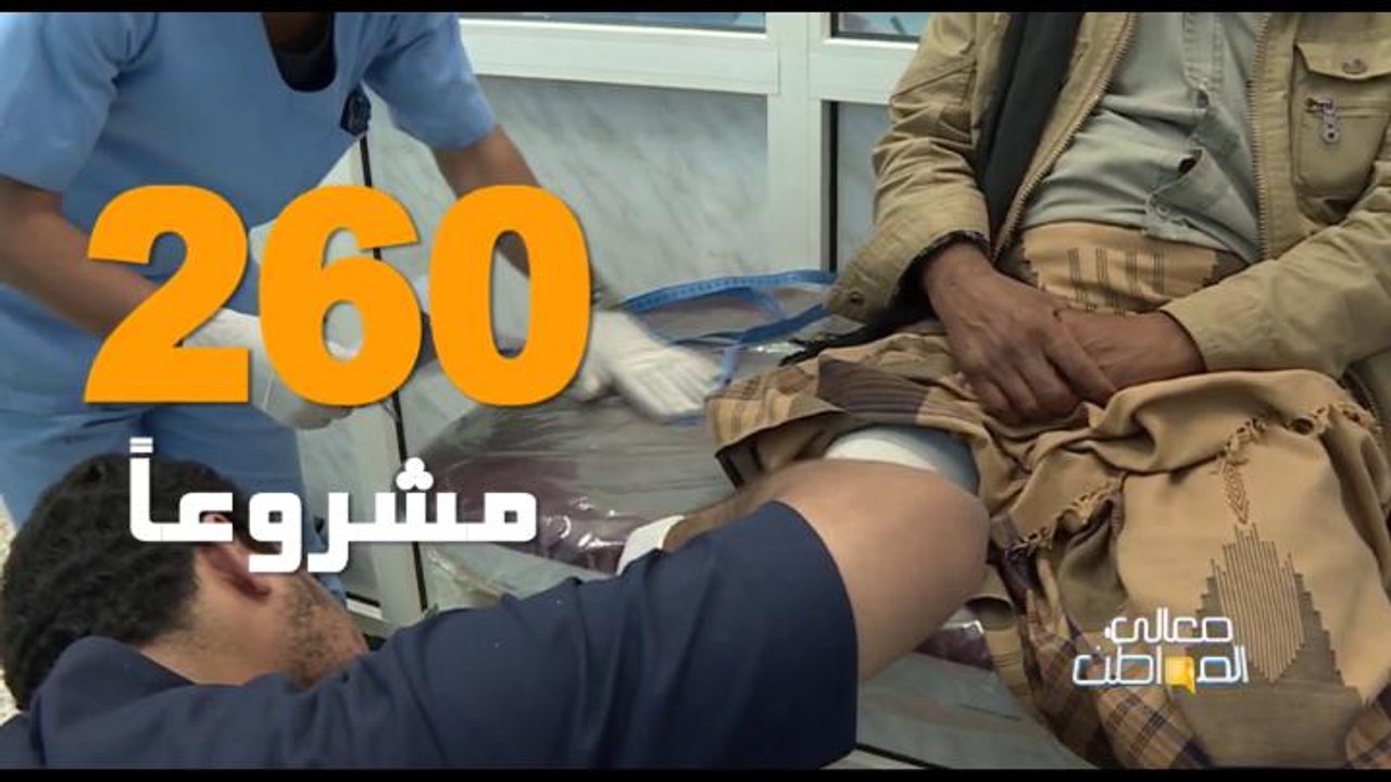 مركز الملك سلمان للإغاثة والأعمال الإنسانية.. الذراع الإنساني للسعودية