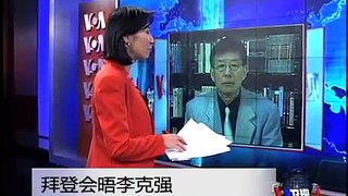 VOA连线：周永康之子周滨遭软禁协助调查