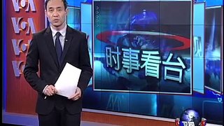 VOA卫视(2013年11月22日 第一小时节目)