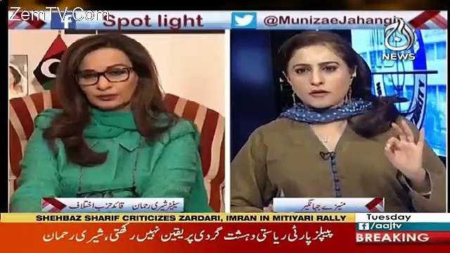 Spot Light – 8th May 2018