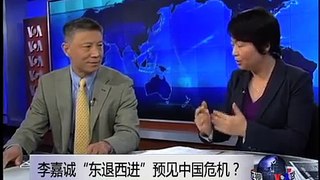 时事大家谈:李嘉诚