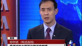 VOA连线：香港专家分析