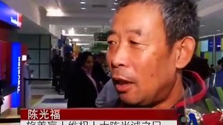 中国维权人士陈光诚的哥哥和母亲抵达美国