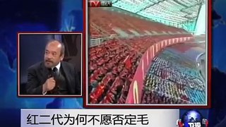 焦点对话：毛泽东特别节目之三：红二代为何再度尊毛