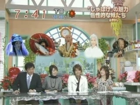 [TV] 20071124 mezamashi TV - Tegoshi Yuya