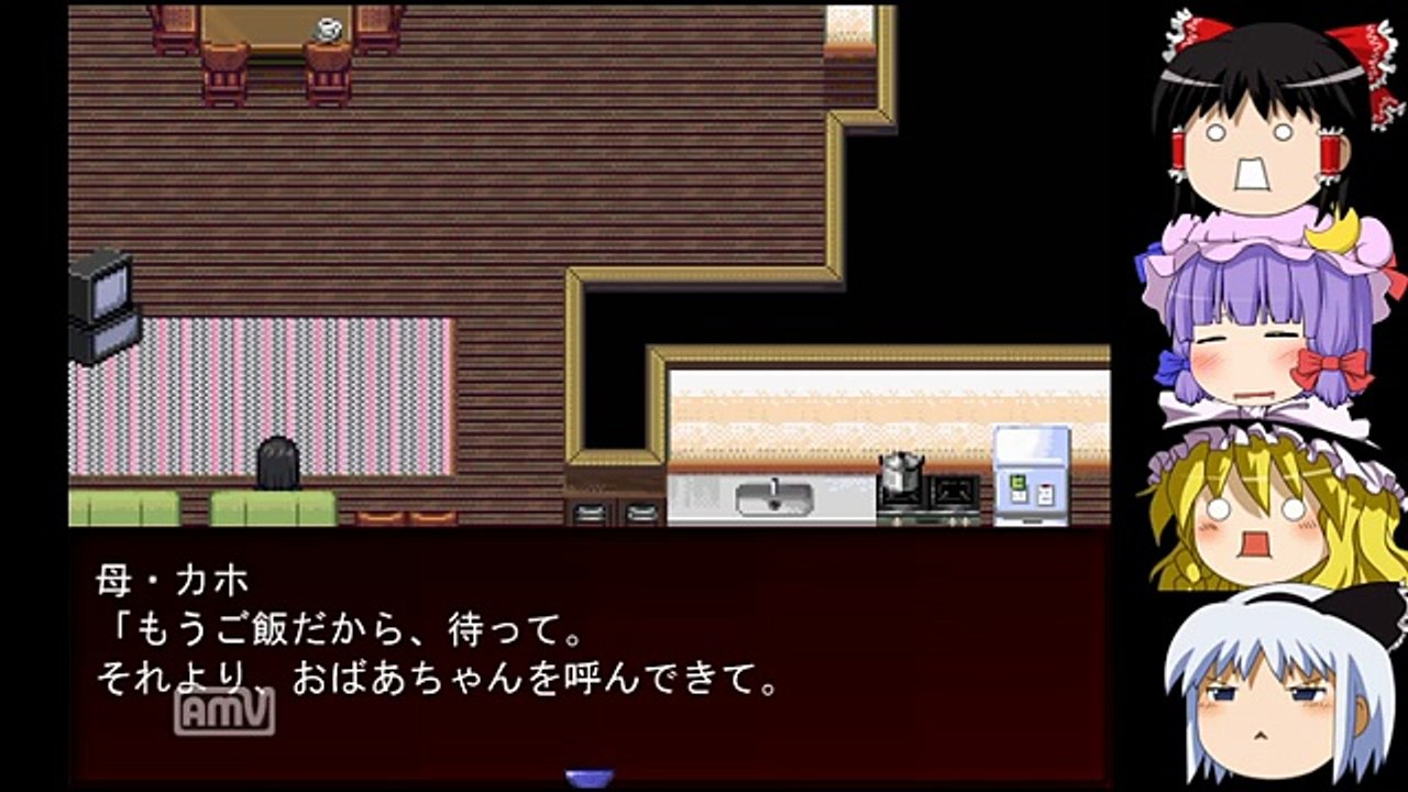 [もうすぐ夏だね]って事でホラーゆっくり実況[哥欲祟-ｳﾀﾎﾉﾀﾀﾘ]第1夜