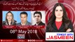 Tonight with Jasmeen  08-May-2018  Shagufta Junami  Sajid Ahmed Khan  Faisal Vawda