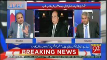 Latif Khosa Was Alleged Of Taking Bribe Of 30 Lacs From The NHA Officer -Rauf Klasra