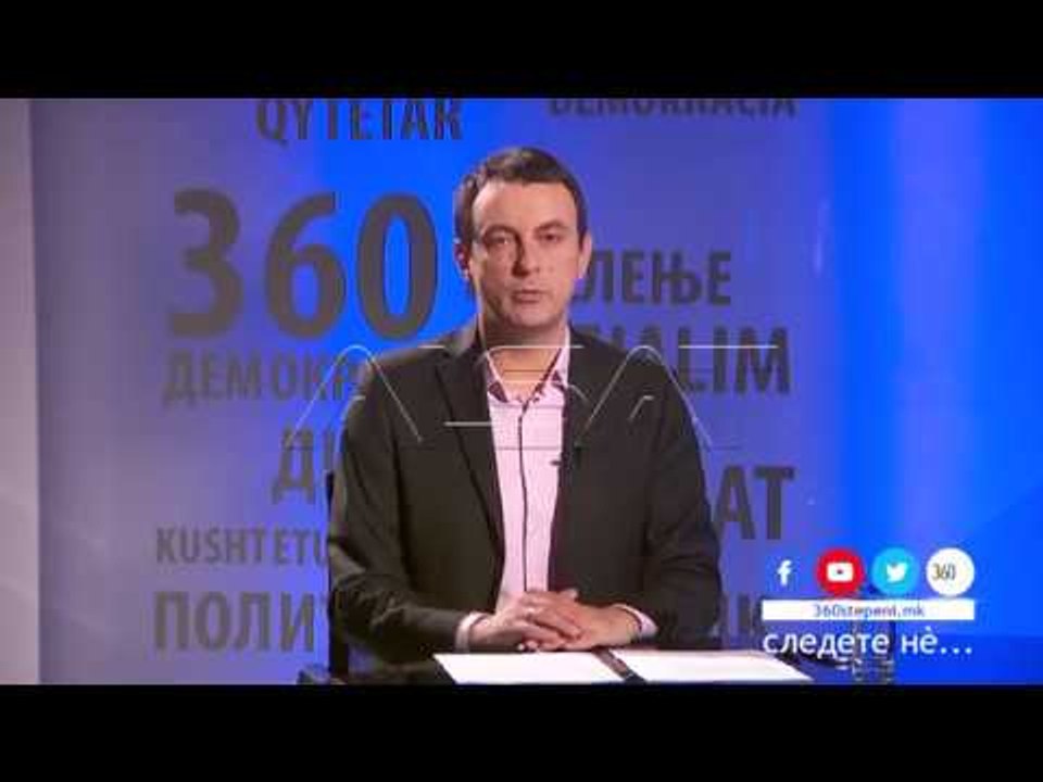 Emisioni "360 gradë" - 06.11.2017 (PJESA IV)